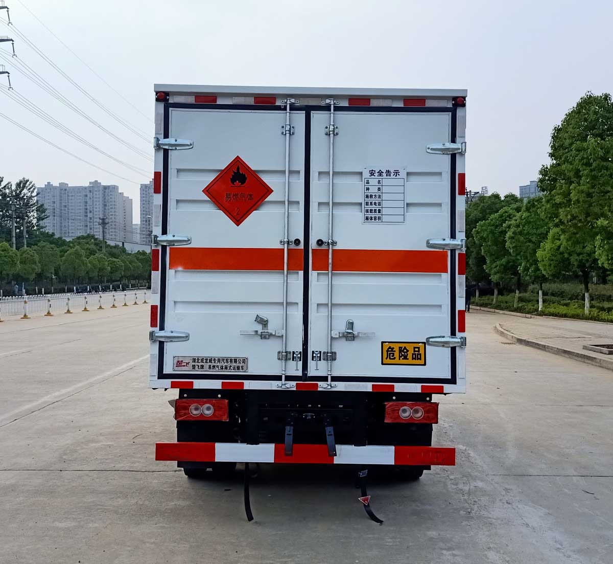 楚飛牌CLQ5042XRQ6BJ型易燃?xì)怏w廂式運(yùn)輸車-后部照片